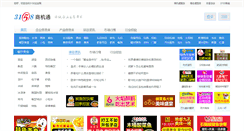 Desktop Screenshot of 3158.com